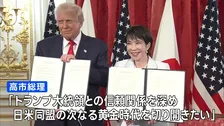 高市総理「防衛費の増額に取り組む決意伝えた」 日米首脳会談 立憲・野田代表「過度にお世辞外交になっていないか検証」