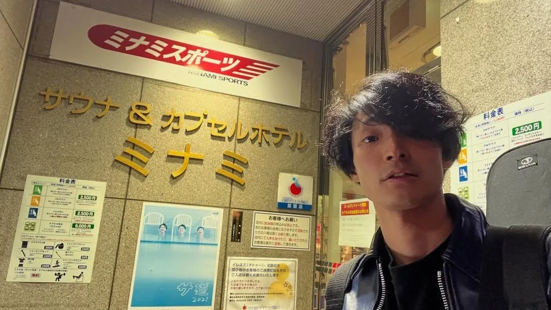 【ラニーノーズ】山田健人さん「怒涛の13連続サウナ」　新居に引っ越したものの「手違いによりガス無し生活」けれど「楽しかったです」