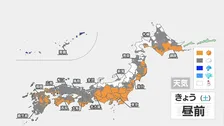 1月最終日も冬らしい天気・寒さ　日本海側はあらたな積雪でなだれ注意　太平洋側はカラカラ空気で火災注意