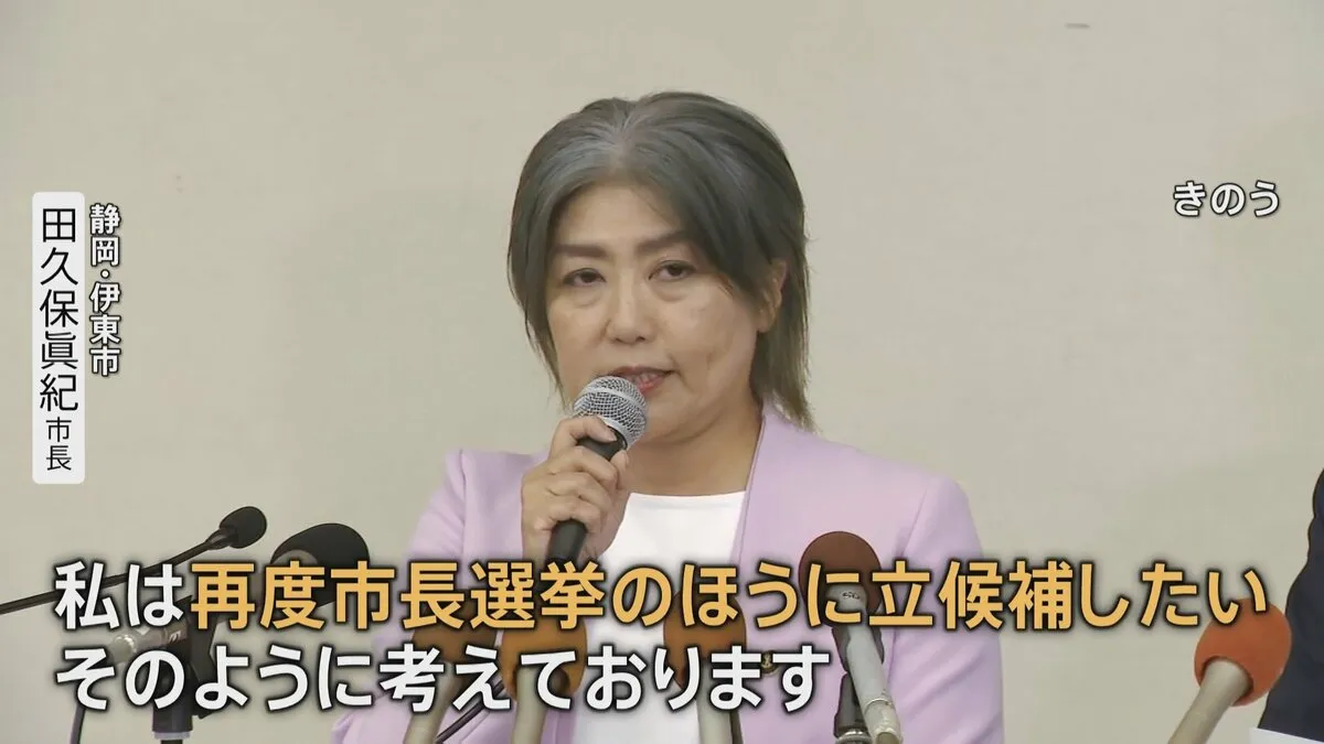除籍なのに「卒業証書」なぜ?“学歴詐称”疑惑の伊東市長…辞任意向も出直し選挙に出馬表明