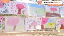 「10年後になっても桜が元気に育つようにしたい」未来へと繋ぐ桜守たち　東京・国立市【SUNトピ】