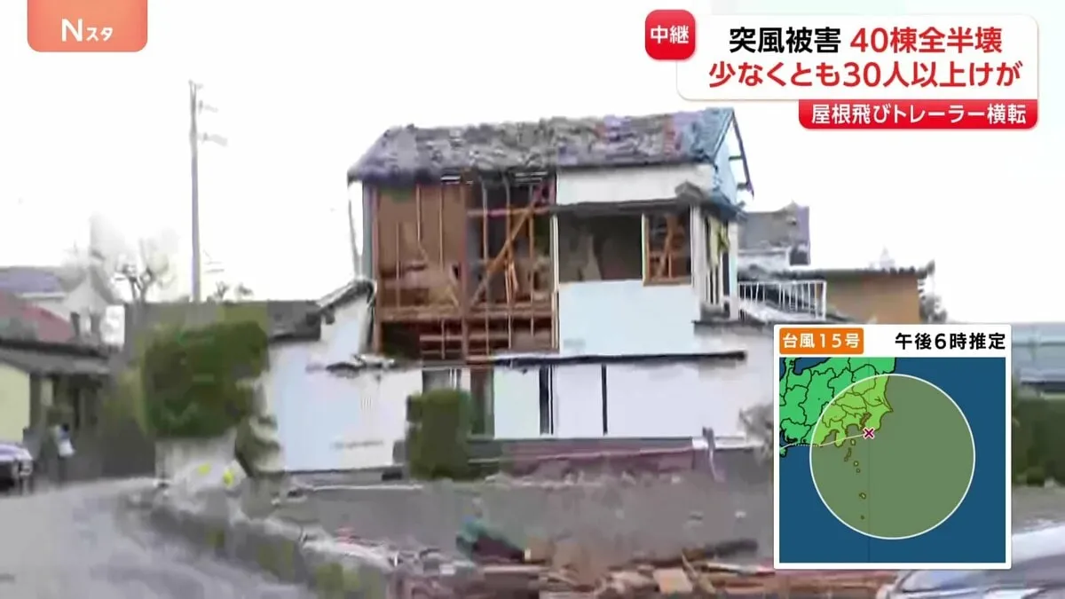 「何が起きたかわからない」台風15号　突風で40棟全半壊 約30人が骨折などのけが　けが人まだ増える見込み　静岡・牧之原市