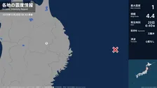 岩手県で最大震度1の地震　岩手県・盛岡市