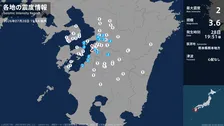 熊本県で最大震度2の地震　熊本県・熊本南区、八代市、宇土市、宇城市、熊本美里町、五木村、水俣市、上天草市
