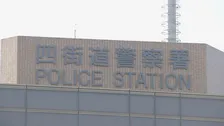 【速報】千葉・四街道市で資材置き場から出火、現在も延焼中（午前10時現在）