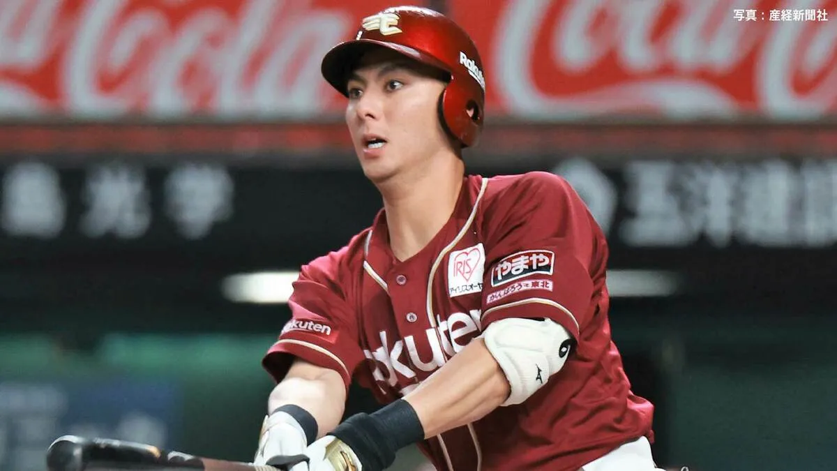 【楽天】逆転勝利で西武戦カード勝ち越し 村林が決勝2点タイムリー フランコが2号2ラン、太田に同点打も
