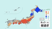 【10月1日 きょうの天気】秋晴れで気温上昇　関東も天気回復へ　北日本の日本海側は雨や雷雨　新たに台風27号が発生
