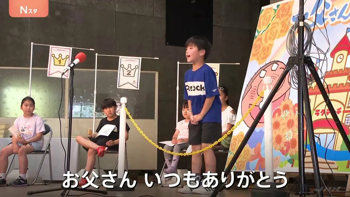 「いつもありがとう」だけじゃない？父の日に大声で感謝 「早く痩せて」と愛ある“お願い”も