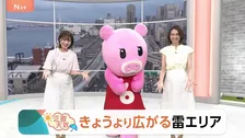 【7月28日 関東の天気】きょうより広がる雷エリア