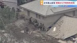 土砂崩れで行方不明の70代男性を発見　心肺停止で救急搬送　自衛隊など約120人態勢で捜索　山口・平生町