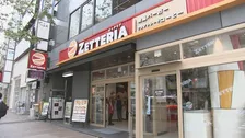 ロッテリア半世紀以上の歴史に幕　全店「ゼッテリア」へ