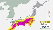 きょうは広い範囲で大気不安定 東海では非常に激しい雨も 落雷や突風にも注意　新たな台風発生へ 来週シルバーウィークにかけて影響が出るおそれ