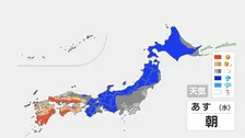 【14日の天気】9日ぶりに広い範囲で雨 日本海側は雷伴い強く降る所も　北海道は暴風高波に注意