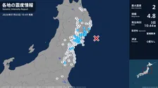 岩手県、宮城県、福島県で最大震度2の地震　岩手県・大船渡市、陸前高田市、釜石市、住田町、盛岡市、遠野市