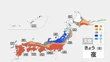 【21日～週末の天気】今年最後の3連休…土日は西～東日本で晴れ“絶好の行楽日和”　寒暖差は大きく服装で調節を