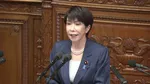 「家計に少しでもゆとりを」高市総理が所信表明　食料品の消費税減税へ野党側に理解求める