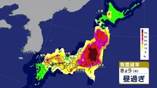 東北の太平洋側、関東～九州で局地的な激しい雨や雷雨に注意 台風17号は来週前半にかけ日本の東を北上する見込み【13日これからの天気】
