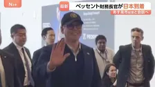 米ベッセント財務長官が日本到着　高市総理や片山財務大臣らと12日に会談へ　円安続く為替問題やイラン情勢など議論の可能性