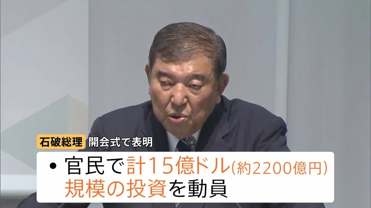 官民で約2200億円規模の投資も　TICAD＝アフリカ開発会議が開幕　中国めぐる“債務の罠”懸念「持続可能なビジネスモデルを」