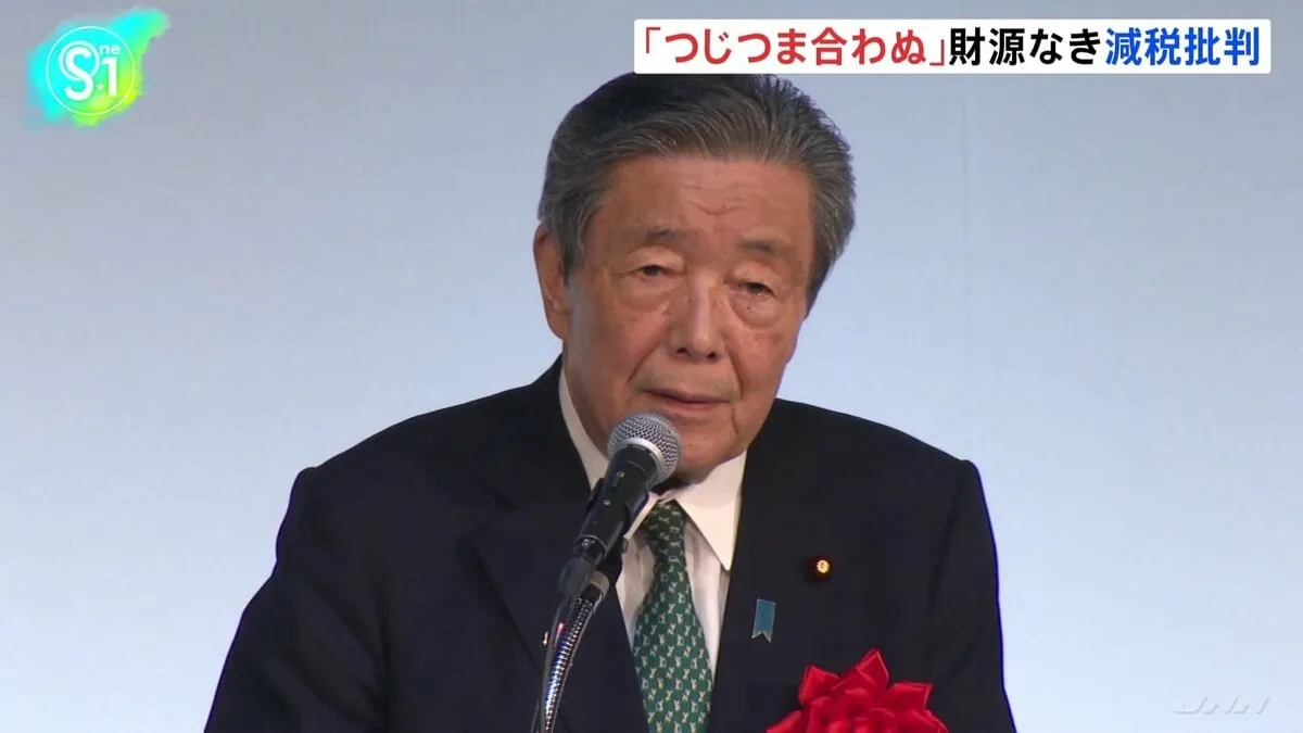 自民・森山幹事長、消費税減税を重ねて否定　代わる財源がなければ「つじつまが合わない」
