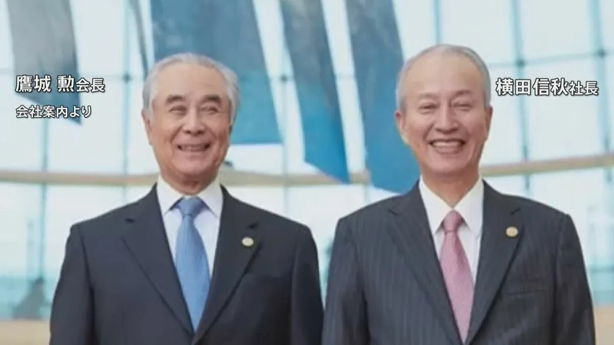 【速報】日本空港ビルデング社長と会長辞任へ　午後に開催される取締役会で後任について議論