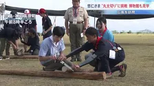 「切れました」悠仁さま　ノコギリ使って“丸太切り”に挑戦　ボーイスカウトのキャンプ大会　博物館も鑑賞　広島　1泊2日の日程終えきょう（8日）帰京