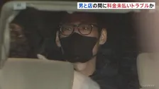 店側と料金未払いめぐるトラブル　新宿・エステ店店長刺傷事件　逮捕の中国籍の男（35）は複数回来店　調べには黙秘　警視庁
