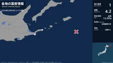 北海道で最大震度1の地震　北海道・根室市