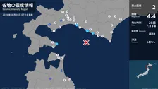 北海道で最大震度2の地震　北海道・函館市、むかわ町、新冠町、新ひだか町