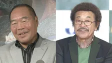 【 ガッツ石松さん 死去 】具志堅用高さんが追悼「ボクシングそして人生の大先輩」「とても寂しいです」