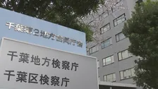 粉飾決算で銀行から融資金約1億4000万円詐取容疑で逮捕　中古車販売業者の経理担当の女性（50代）を不起訴処分　千葉地検