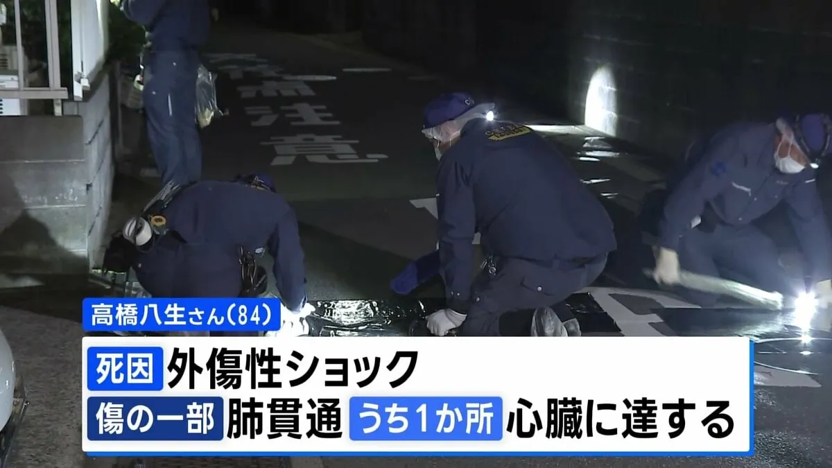 路上で男子中学生に刺され死亡の女性（84）の死因は外傷性ショック　傷の一部は肺を貫通 うち1か所は心臓に達する　千葉県警