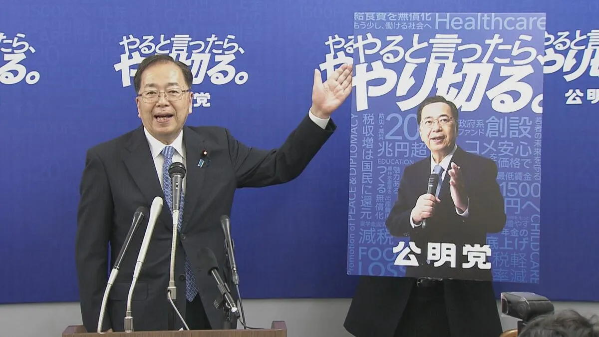 税収増を国民に還元「生活応援給付」　公明党が参院選の公約第2弾を発表