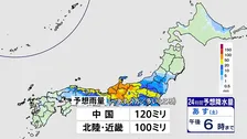 石川・富山で再び大雨のおそれ 北陸100ミリ予想 土砂災害に厳重警戒を　西日本は厳しい残暑も東京都心は9月下旬並み【29日の天気】