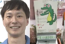 【ごみ清掃芸人】『入れ歯』は…「実はリサイクル出来ます！」不要な入れ歯が子どもの支援に「みんな集めれば年間50億になる」【マシンガンズ滝沢】