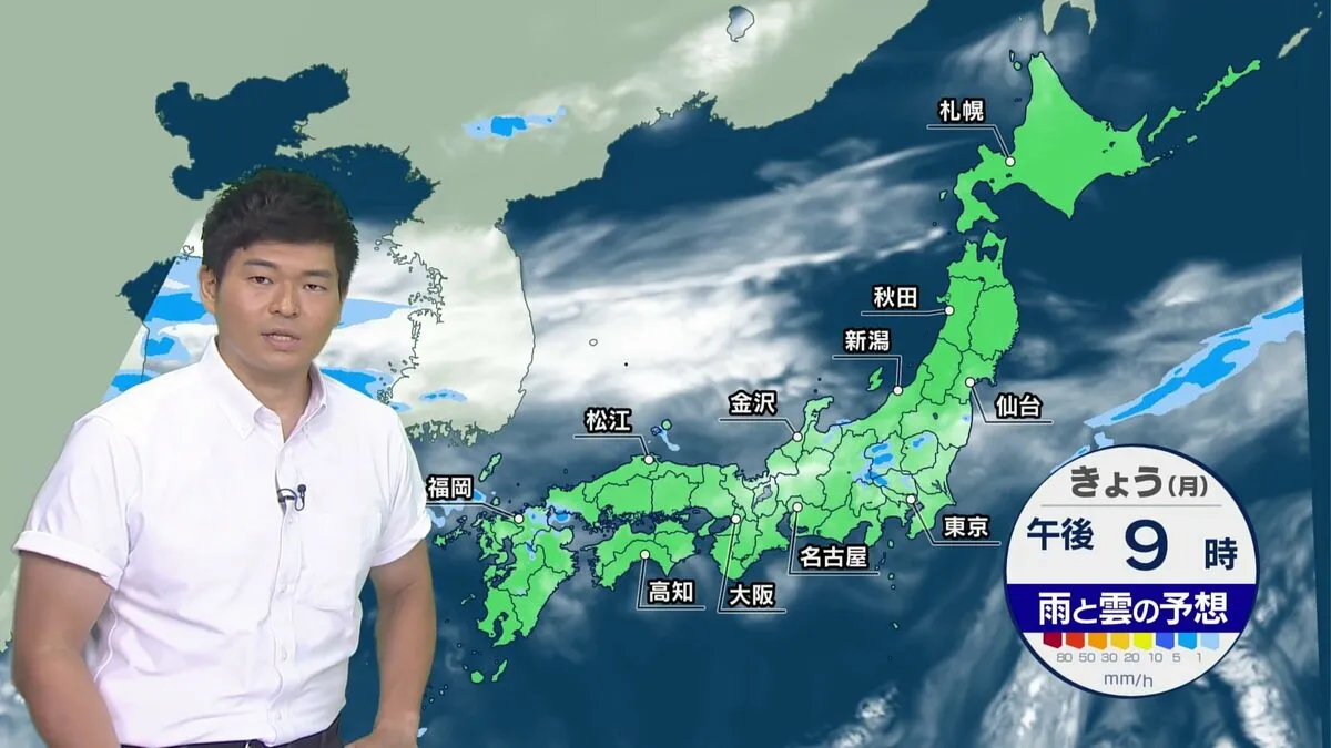 【9月8日・きょうの天気】東北や関東以西の太平洋側などで晴れて暑さも　今週は曇りや雨で残暑が次第にトーンダウン　水～木は広く大雨のおそれ