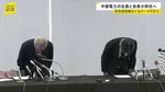 中部電力社長と会長が9月末に辞任「改めて深くお詫び」 浜岡原発の再稼働めぐるデータ不正