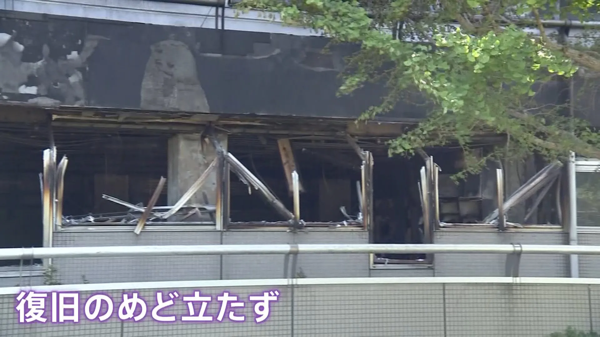 「転入届を出そうと思って来たら…」埼玉・白岡市役所で火災　1階部分を焼失　庁舎入り口には“立ち入り禁止”の規制線と“本日の業務は休止”の看板