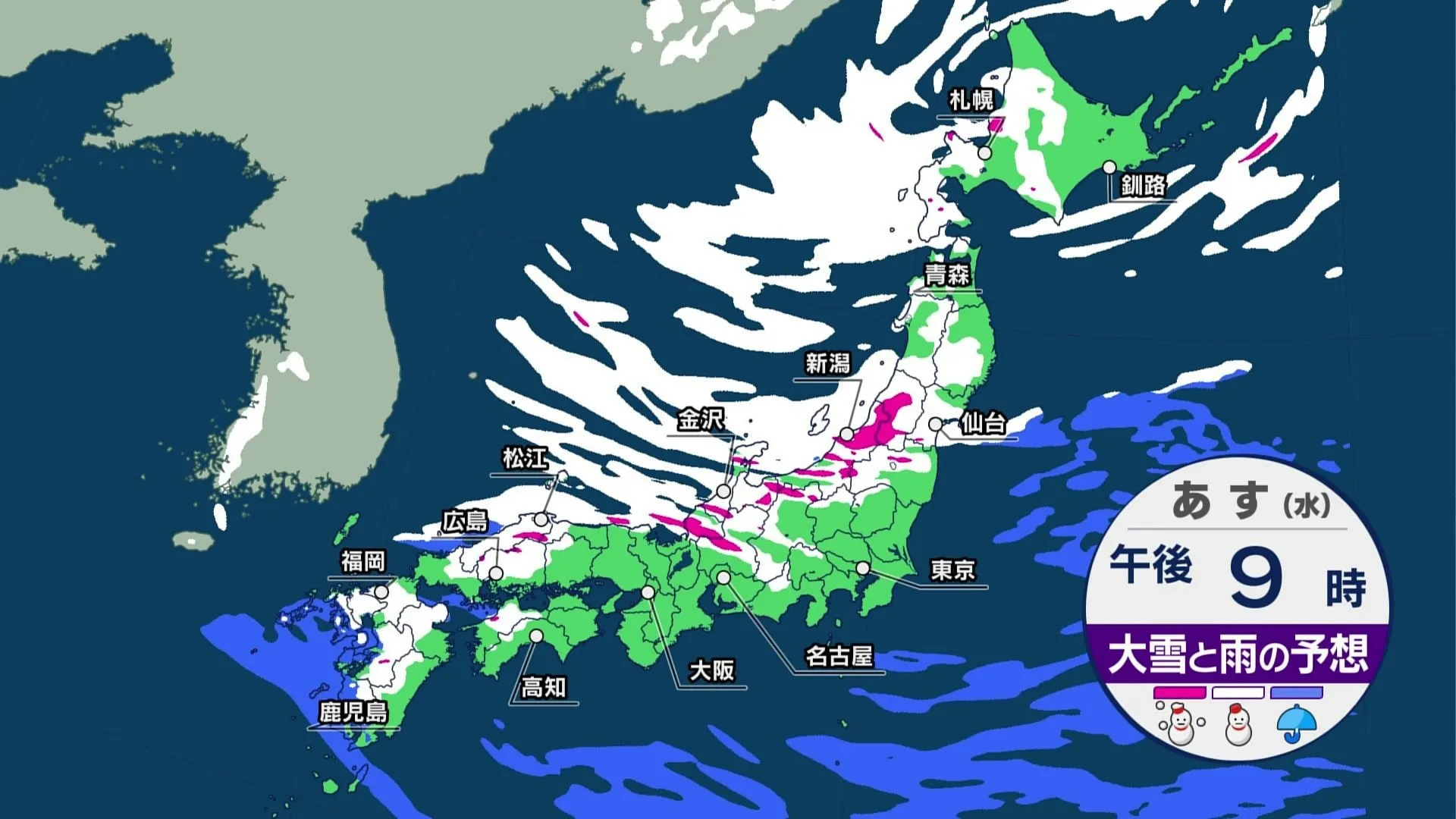 【大雪情報】予想降雪量は北陸で100センチ、東北、東海で80センチ…“最強・最長”寒波で大雪に警戒【雪のシミュレーション】