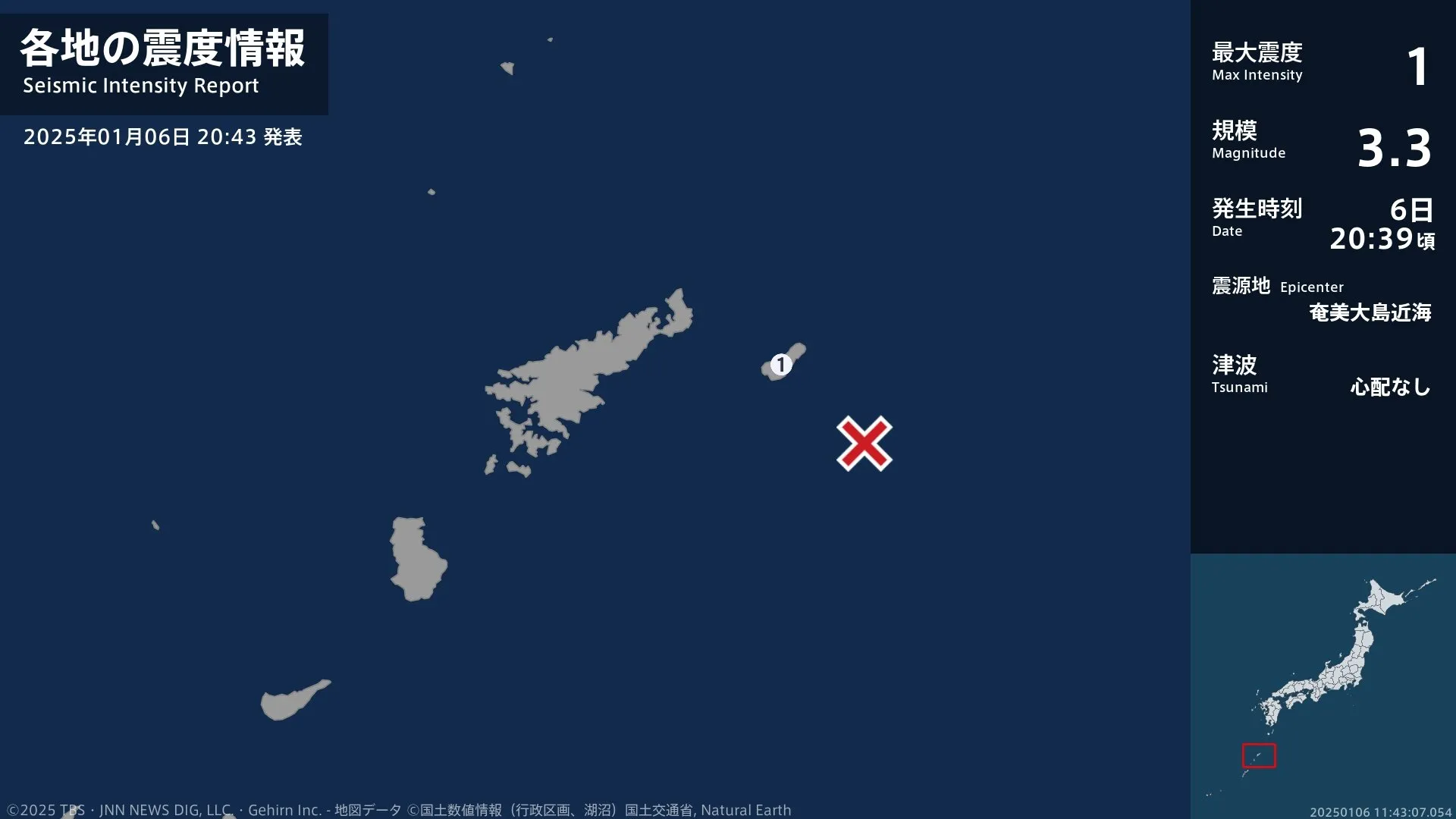 鹿児島県で最大震度1の地震　鹿児島県・喜界町