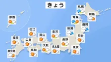 【10月16日 きょうの天気】関東から西は晴れて夏日に　北日本や北陸は激しい雨や雷雨に注意　台風30号　今後の進路に注意