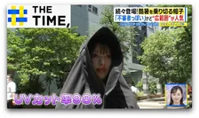 いまやビジュアルよりも暑さ対策重視？「酷暑乗り切る帽子」続々【THE TIME,】 
