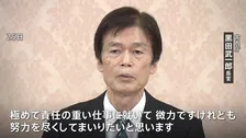 「努力を尽くしてまいりたい」新宮内庁長官・黒田武一郎氏が記者会見で抱負