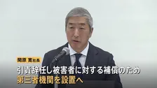 プルデンシャル生命の社長が会見　社員100人以上が顧客から約31億円をだまし取っていた問題で不正の経緯など説明
