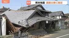 激しい揺れのなか医師らがとっさに手術中の患者に覆いかぶさり守る　避難ルート確保する看護師の姿も　政府が熊本地震を「激甚災害」に指定