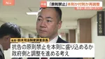 自民党部会“再審見直し”めぐる議論終了　検察官の抗告「原則禁止」の明記 本則か付則か？意見まとまらず…国会提出間に合う？【記者解説】