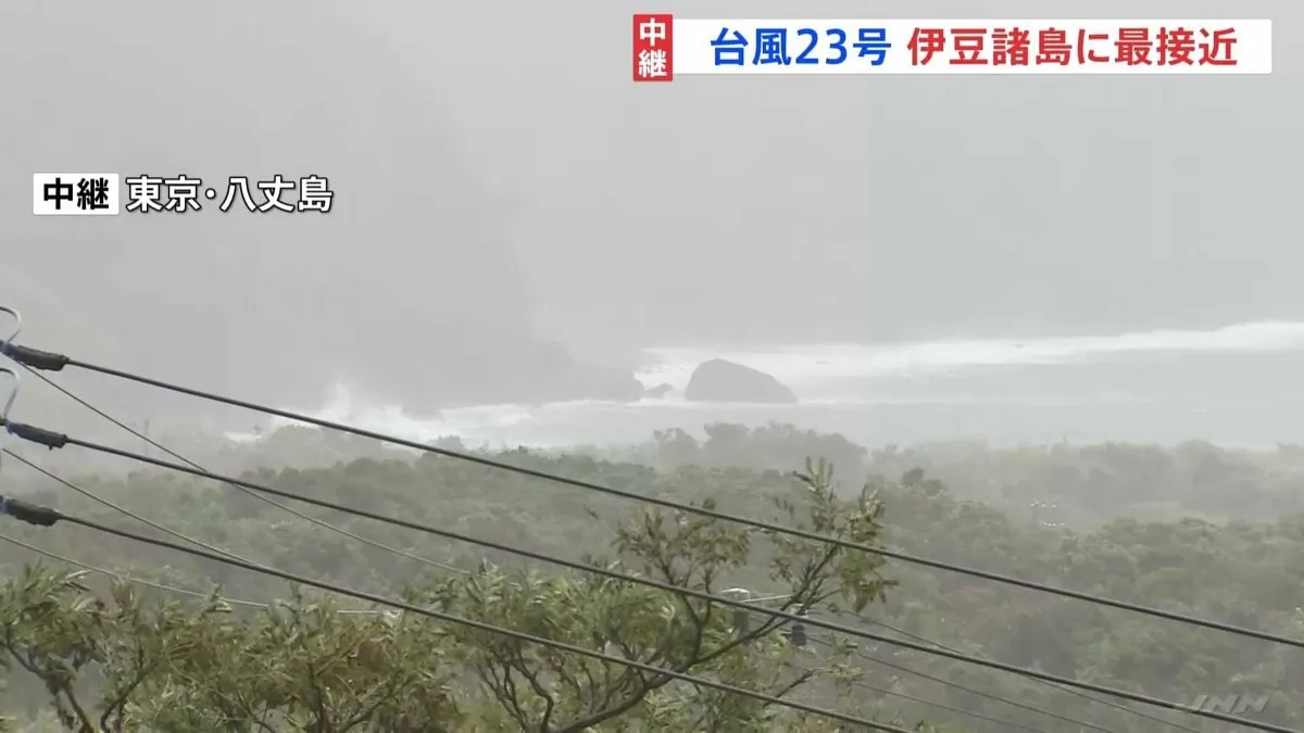 台風23号が最接近の八丈島 暴風や土砂災害などに厳重警戒　22号の爪痕も…被害拡大や復旧の遅れに懸念