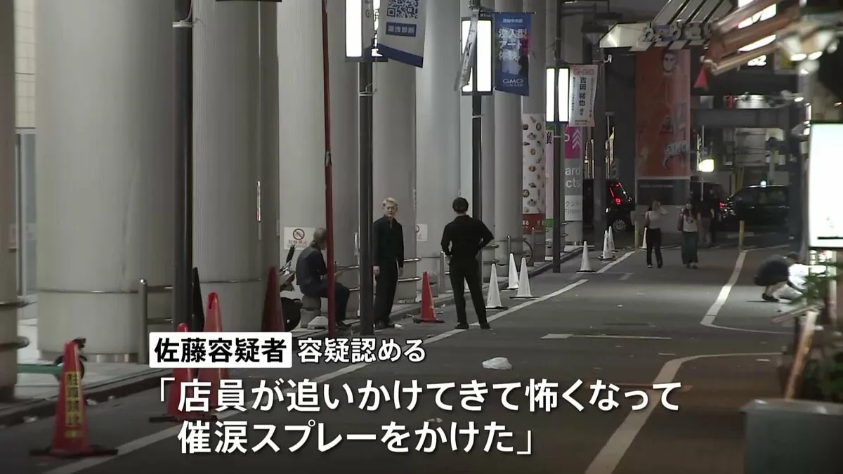 エルメスのバッグ3点盗んで逃走し店員に催涙スプレーかけたか　33歳の女を現行犯逮捕　東京・渋谷区