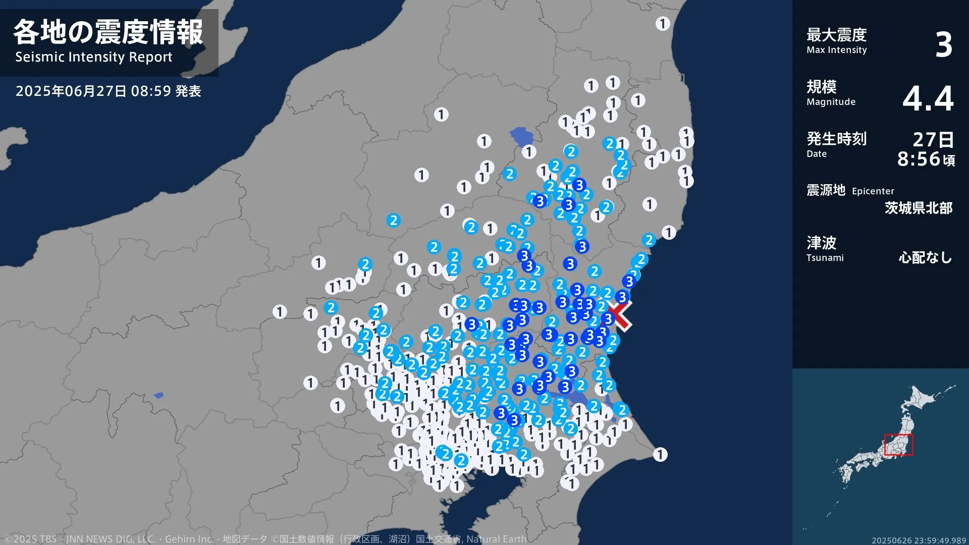 福島県、茨城県、栃木県で最大震度3の地震　福島県・白河市、矢祭町、玉川村、茨城県・水戸市、日立市