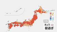 台風25号は東へ離れていき全国的に青空が広がる見込み　気温も上がり関東も真夏日が戻ってくる予想
